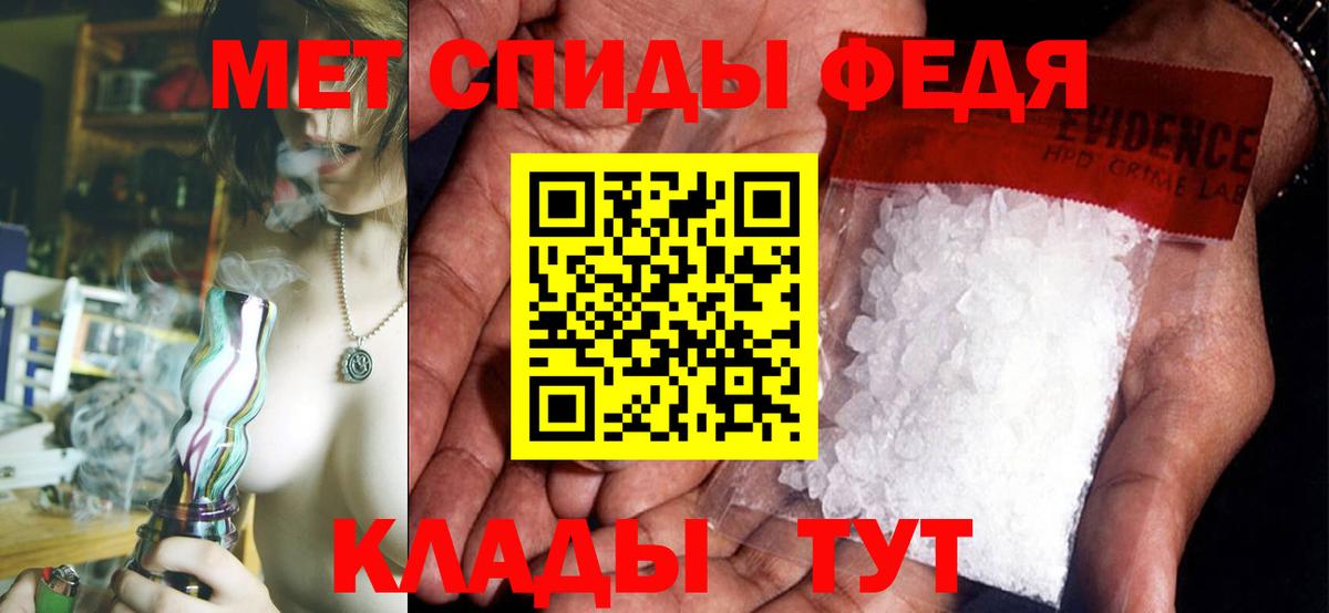 Amphetamine Розовый  Вход с VPN  Amphetamine  Заринск 
