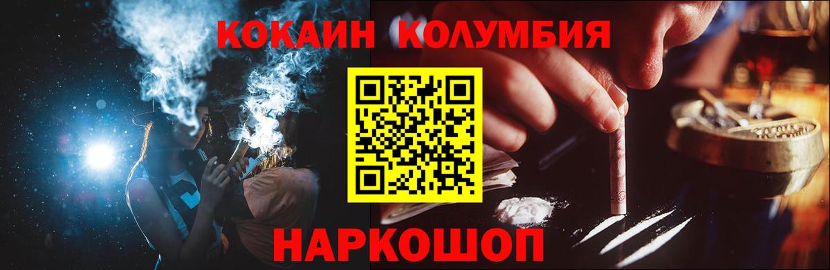 COCAIN Боливия Заринск