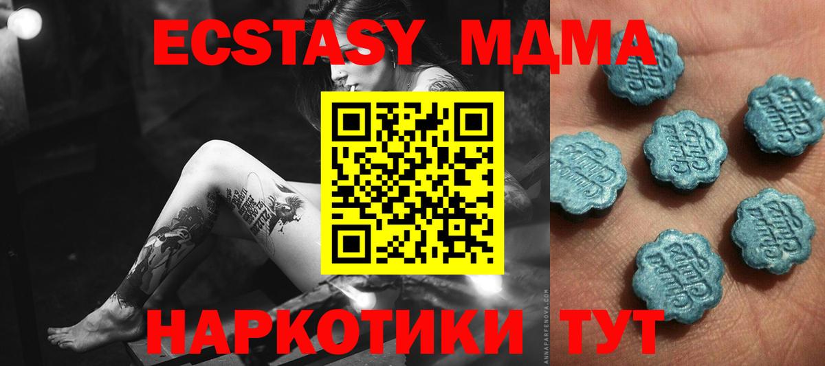 ЭКСТАЗИ mix Заринск