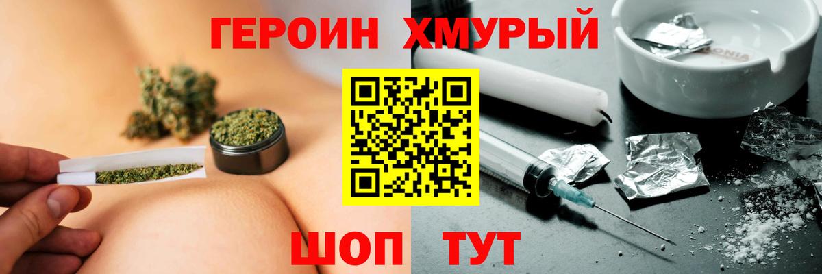 ГЕРОИН афганец  ГЕРОИН  Заринск  Вход с VPN 