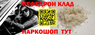 синтетический гашиш Гагарин