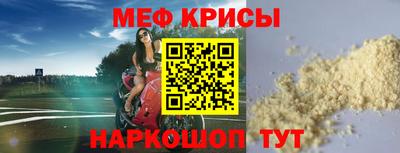 а пвп мука Гай