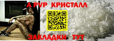 а пвп мука Гай