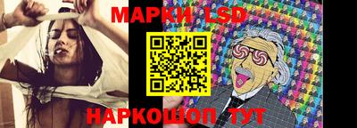 синтетический гашиш Гагарин