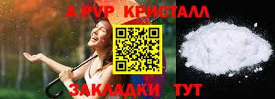 а пвп мука Гай