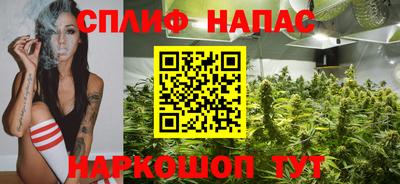 синтетический гашиш Гагарин
