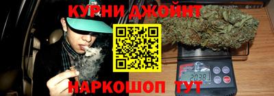 синтетический гашиш Гагарин