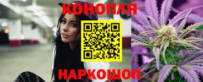 синтетический гашиш Гагарин