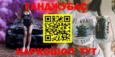 синтетический гашиш Гагарин