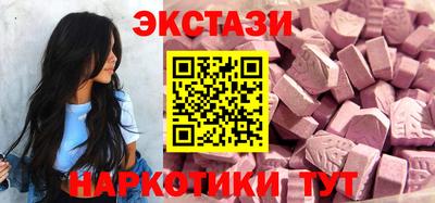 синтетический гашиш Гагарин