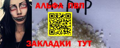 синтетический гашиш Гагарин