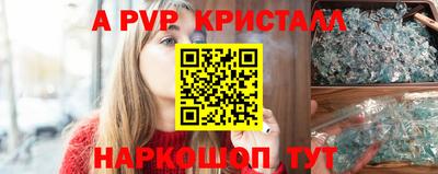 а пвп мука Гай