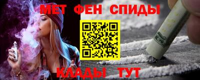 синтетический гашиш Гагарин