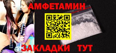 синтетический гашиш Гагарин