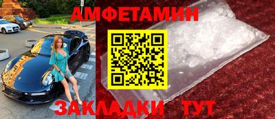 синтетический гашиш Гагарин