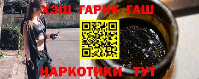 синтетический гашиш Гагарин