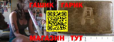 синтетический гашиш Гагарин
