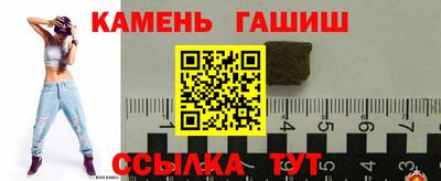 синтетический гашиш Гагарин