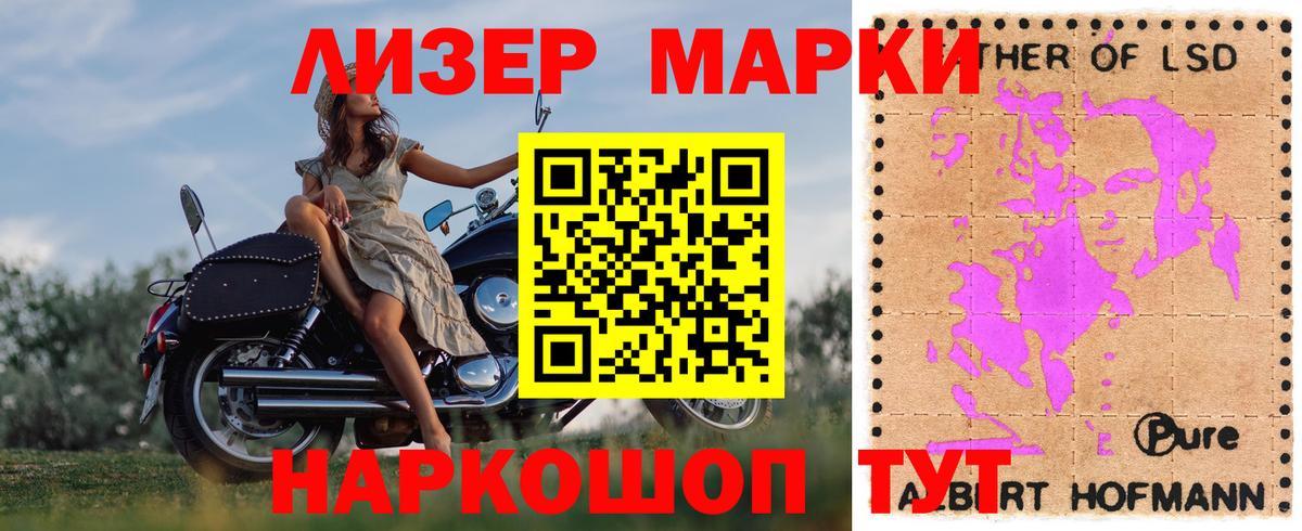 LSD-25 экстази ecstasy  Лсд 25 экстази кислота  Вход с VPN  Заринск 