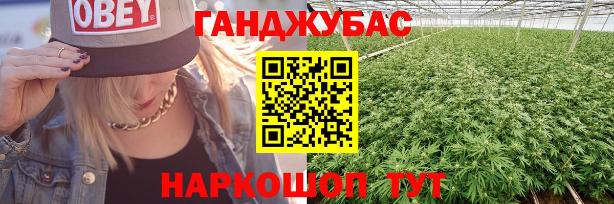 Заринск  Марихуана семена  Бошки марихуана VHQ  Вход с VPN 